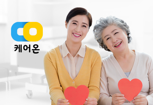케어온